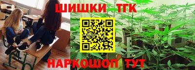 таблы Берёзовский