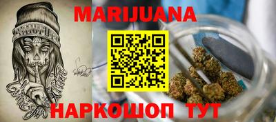 трава Гагарин