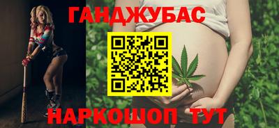 кристаллы Бийск