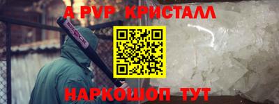 трава Гагарин