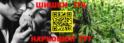 кристаллы Бийск