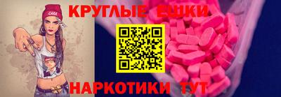 MESCALINE Гатчина
