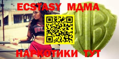 скорость mdpv Беслан