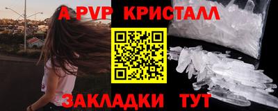 скорость Гай