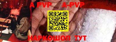 таблы Берёзовский