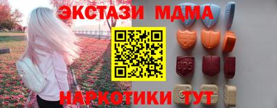 MESCALINE Гатчина