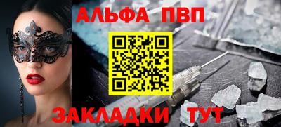 трава Гагарин