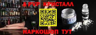 трава Гагарин