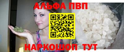 таблы Берёзовский