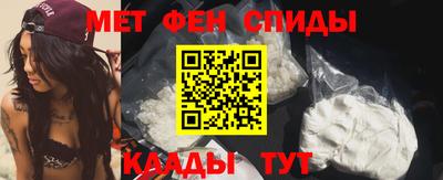 MESCALINE Гатчина