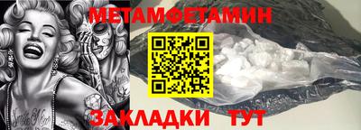 скорость Абакан