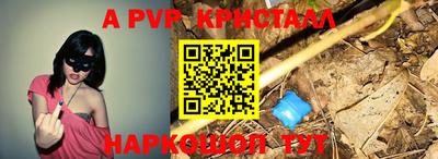 трава Гагарин