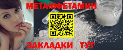 трава Гагарин