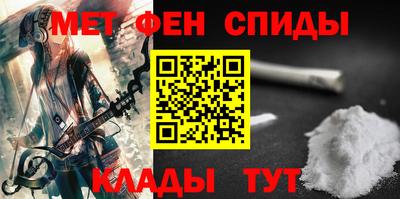 скорость mdpv Беслан