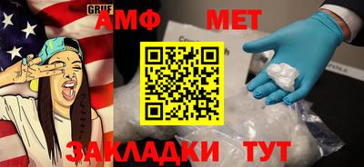 трава Гагарин