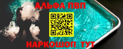 кристаллы Бийск