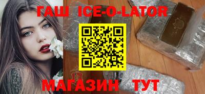 скорость Гай
