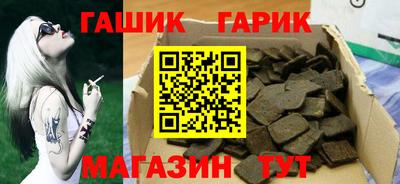 трава Гагарин