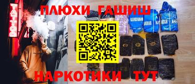 MESCALINE Гатчина