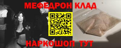 таблы Берёзовский