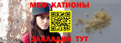 MESCALINE Гатчина