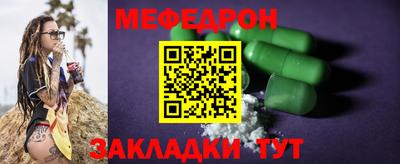 кокаин премиум Гусь-Хрустальный