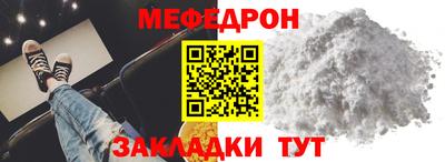 трава Гагарин
