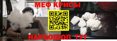 таблы Берёзовский