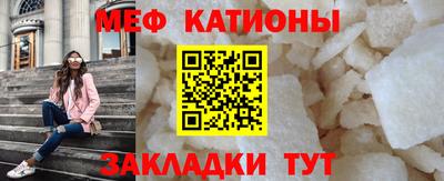 кристаллы Бийск