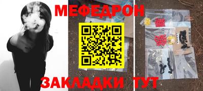 MESCALINE Гатчина