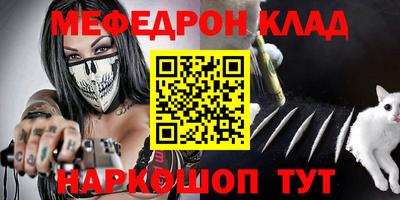 скорость mdpv Беслан