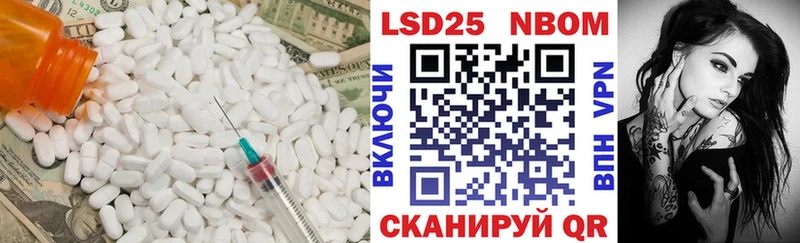 Лсд 25 экстази кислота  Знаменск 
