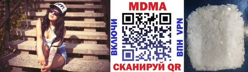 мориарти состав  Знаменск  MDMA Molly  даркнет сайт 