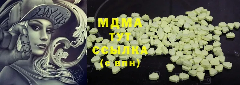 цены наркотик  Знаменск  кракен зеркало  MDMA Molly 