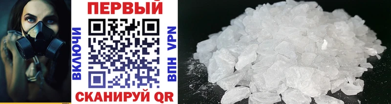 darknet наркотические препараты  как найти закладки  Знаменск  Метамфетамин Декстрометамфетамин 99.9% 