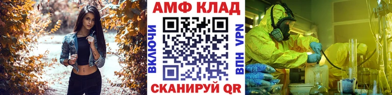 МЕТАМФЕТАМИН Декстрометамфетамин 99.9% Знаменск
