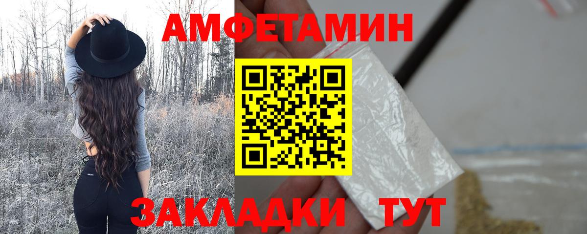 Первитин кристалл  Первитин кристалл  Знаменск  Вход с VPN 