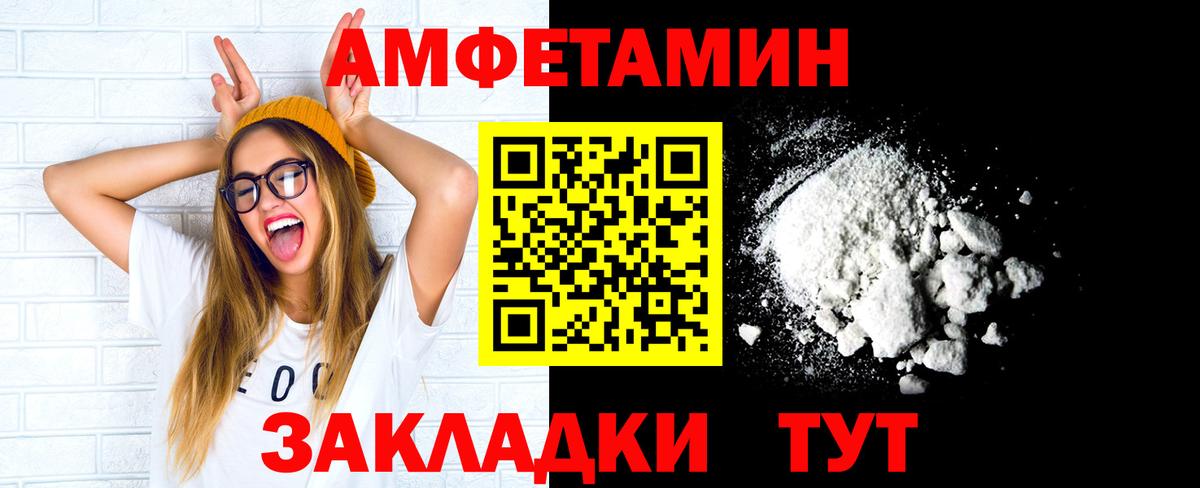 МЕТАМФЕТАМИН Methamphetamine  Знаменск  МЕТАМФЕТАМИН Methamphetamine 