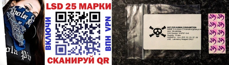 Марки NBOMe 1500мкг  mega ссылки  Знаменск 