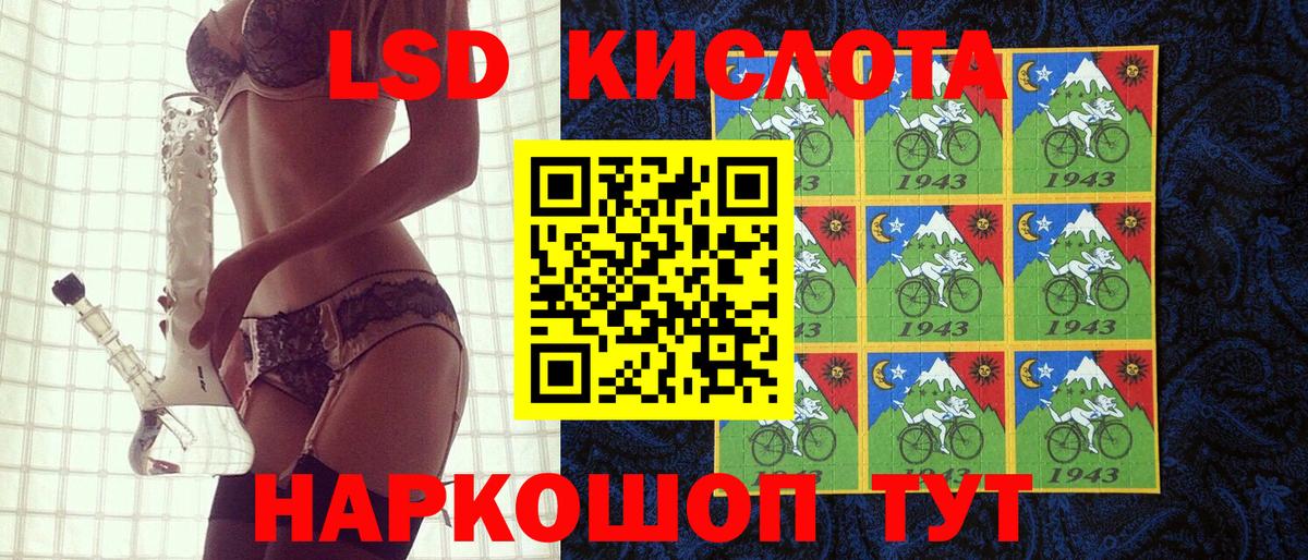 Наркотические марки 1,8мг Знаменск