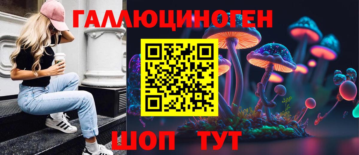 Канабис  МАРИХУАНА  CBD масло  A PVP  Знаменск  ГАШИШ  Кокаин  Марки ЛСД  Вход с VPN  Мяу-Мяу 