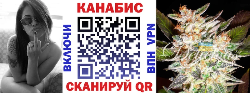 Бошки марихуана Ganja  Знаменск 